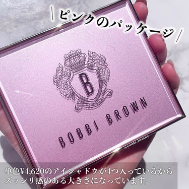 ピンク グロウ リュクス アイシャドウ パレット/BOBBI BROWN/アイシャドウパレットを使ったクチコミ（4枚目）