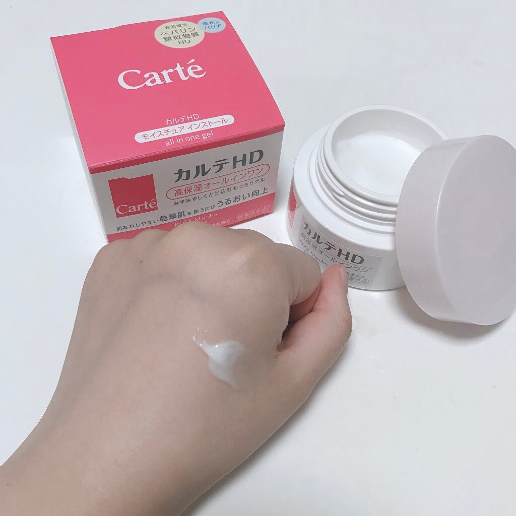 モイスチュア インストール/カルテHD/オールインワン化粧品を使ったクチコミ(1枚目)