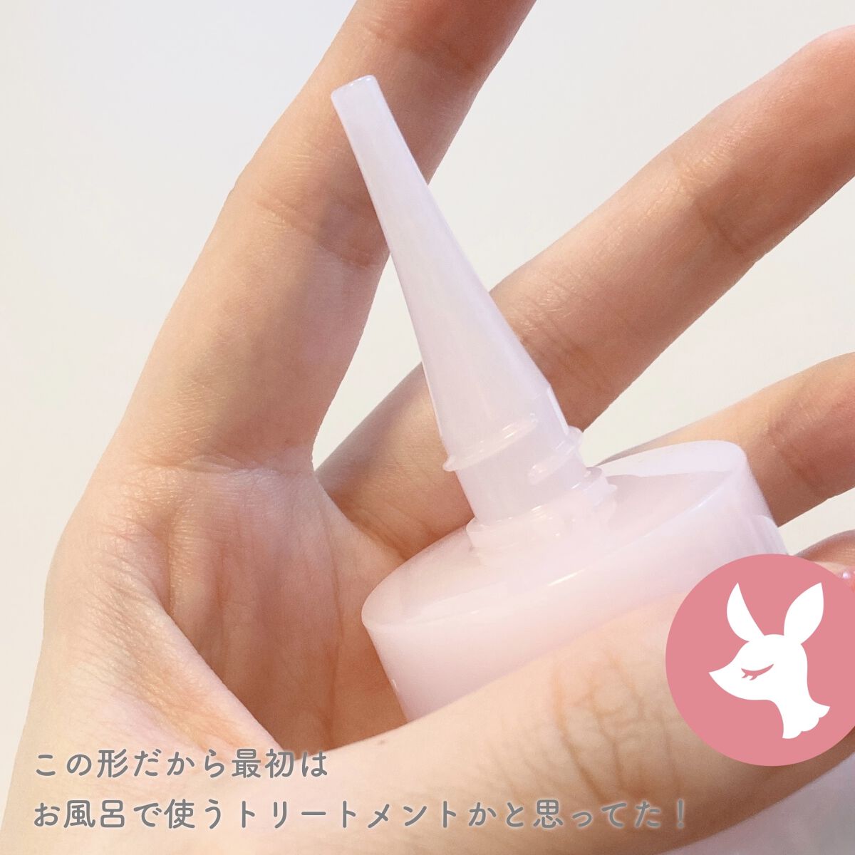 エッセンシャル プレミアム ウォータートリートメント EXスムース/エッセンシャル/アウトバストリートメントを使ったクチコミ（3枚目）