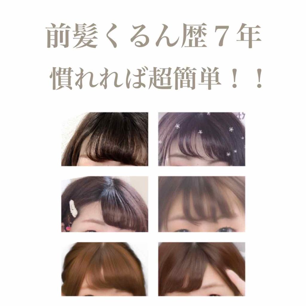 ストレートヘアアイロン/SALONIA/ストレートアイロンを使ったクチコミ（1枚目）