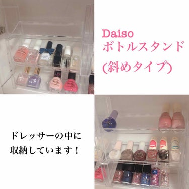 ボトルスタンド/DAISO/その他を使ったクチコミ（2枚目）