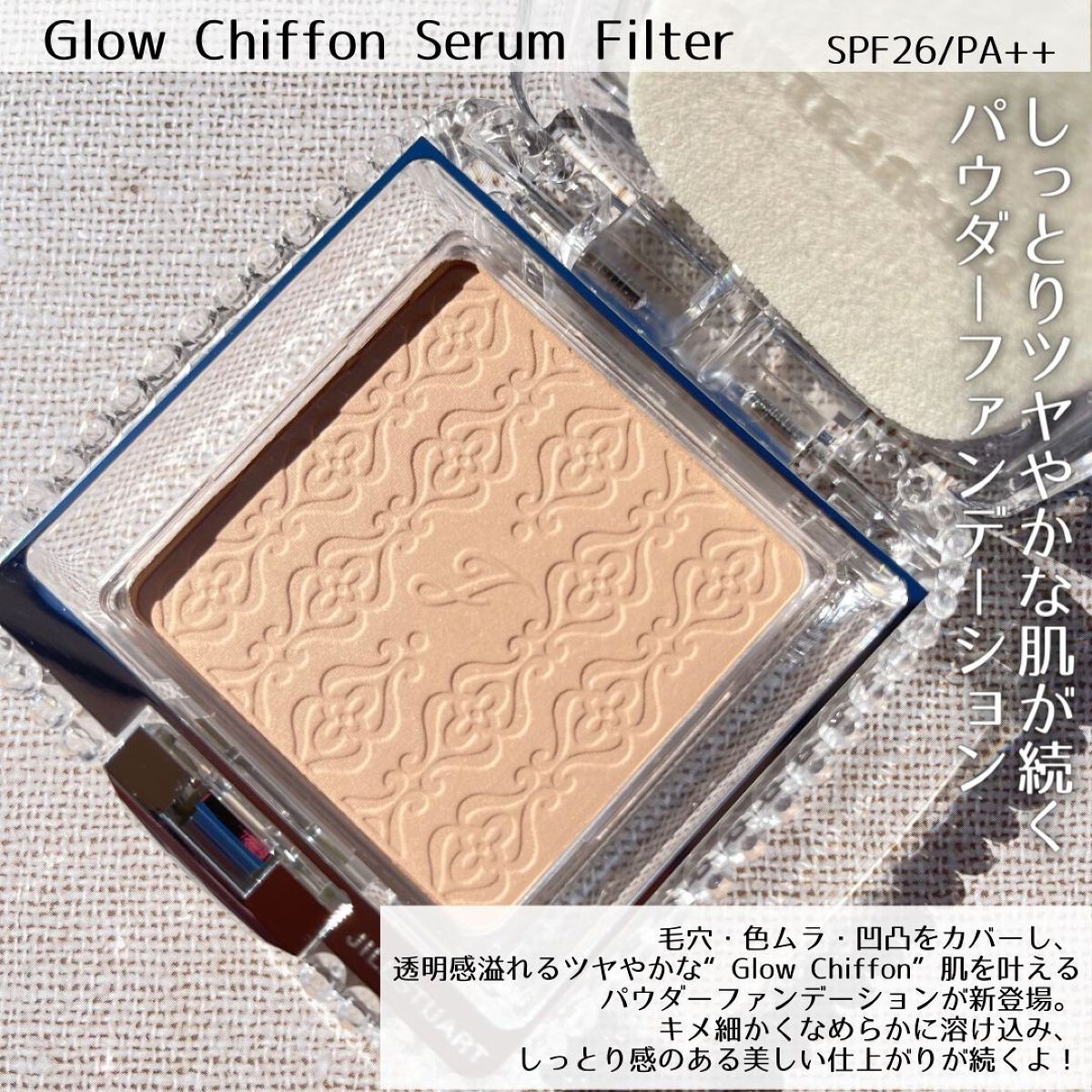 ジルスチュアート ブルームドロップ リップ&チーク シフォン/JILL STUART/リキッドチークを使ったクチコミ(4枚目)