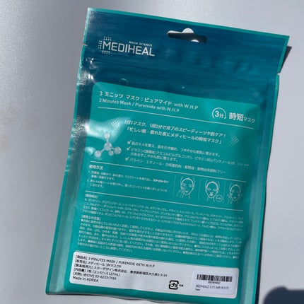 3ミニッツマスク:ピュアマイド with W.H.P/MEDIHEAL/シートマスク・パックを使ったクチコミ(2枚目)