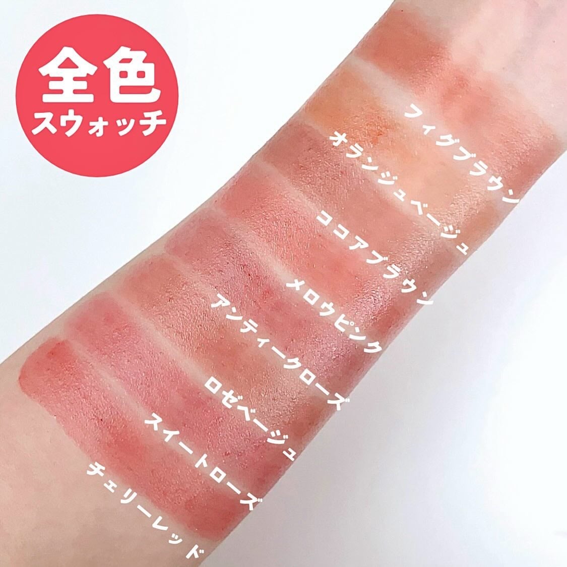 リップカラーシールド/CEZANNE/口紅を使ったクチコミ(4枚目)