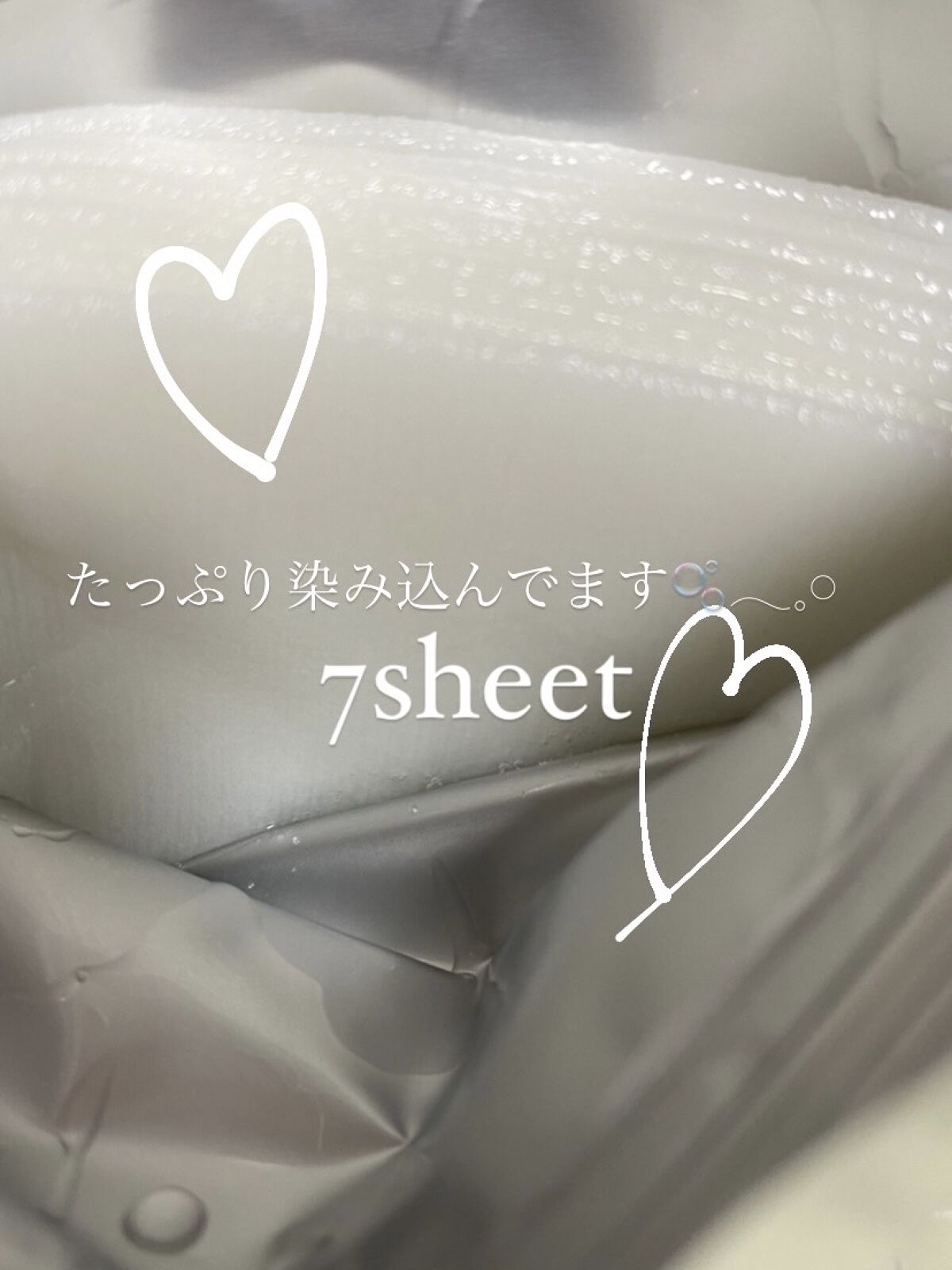 ごめんね素肌 キニナルマスク/クリアターン/シートマスク・パックを使ったクチコミ（3枚目）