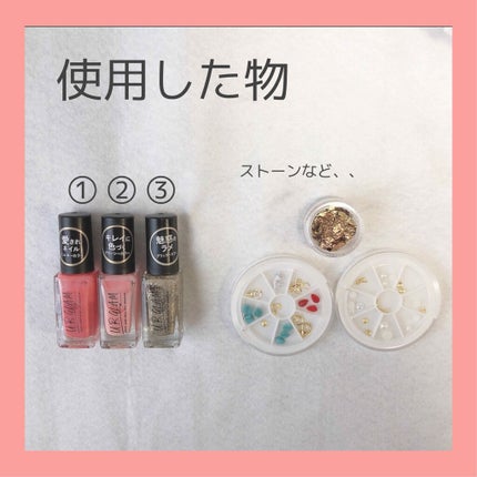UR GLAM COLOR NAIL SELECTION/U R GLAM/マニキュアを使ったクチコミ(2枚目)