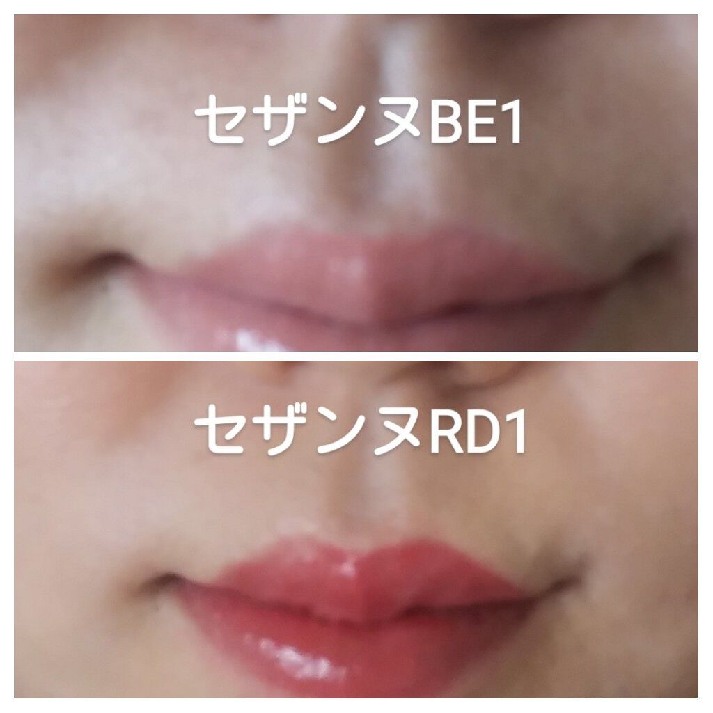 春限定メイク アクアセラムルージュ/ファンケル/口紅を使ったクチコミ（3枚目）