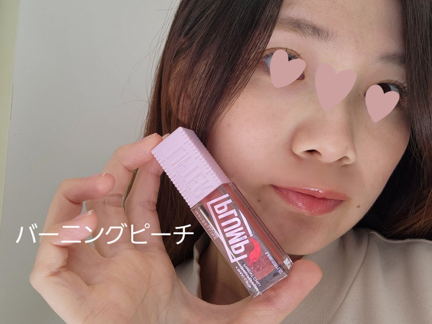 リフタープランプ/MAYBELLINE NEW YORK/リップグロスを使ったクチコミ(2枚目)