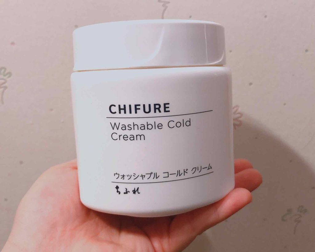 ウォッシャブル コールド クリーム/ちふれ/クレンジングクリームを使ったクチコミ(1枚目)