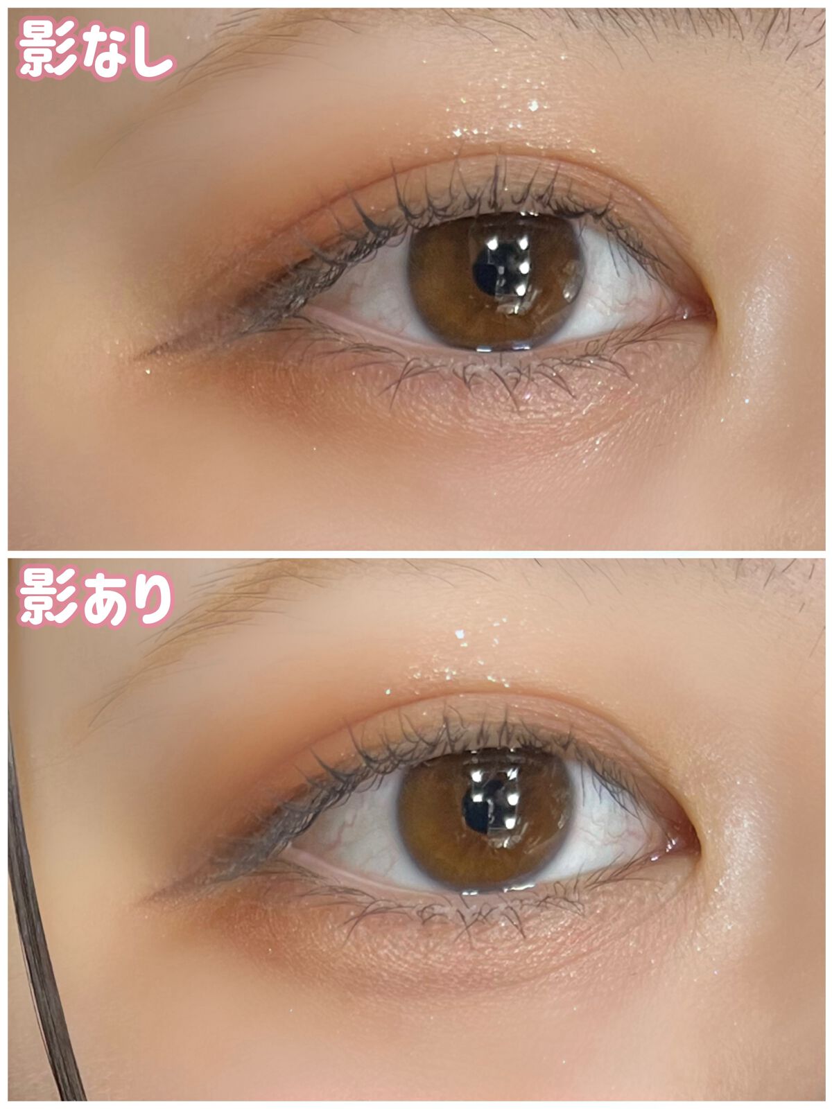 3wayスリムシェードライナー/キャンメイク/リキッドアイライナーを使ったクチコミ(3枚目)