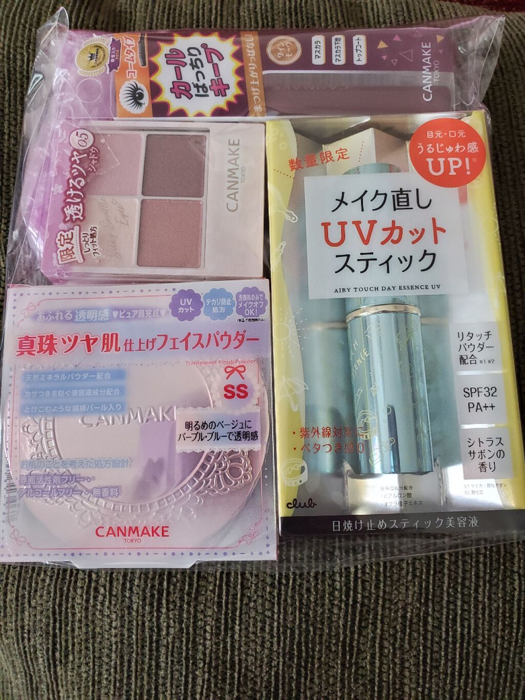 クイックラッシュカーラー/キャンメイク/マスカラ下地を使ったクチコミ(1枚目)