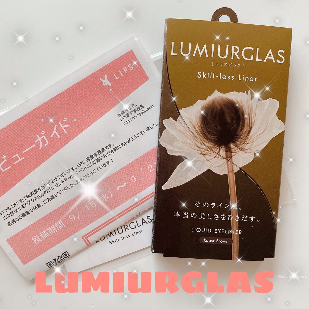 スキルレスライナー/LUMIURGLAS/リキッドアイライナーを使ったクチコミ(1枚目)