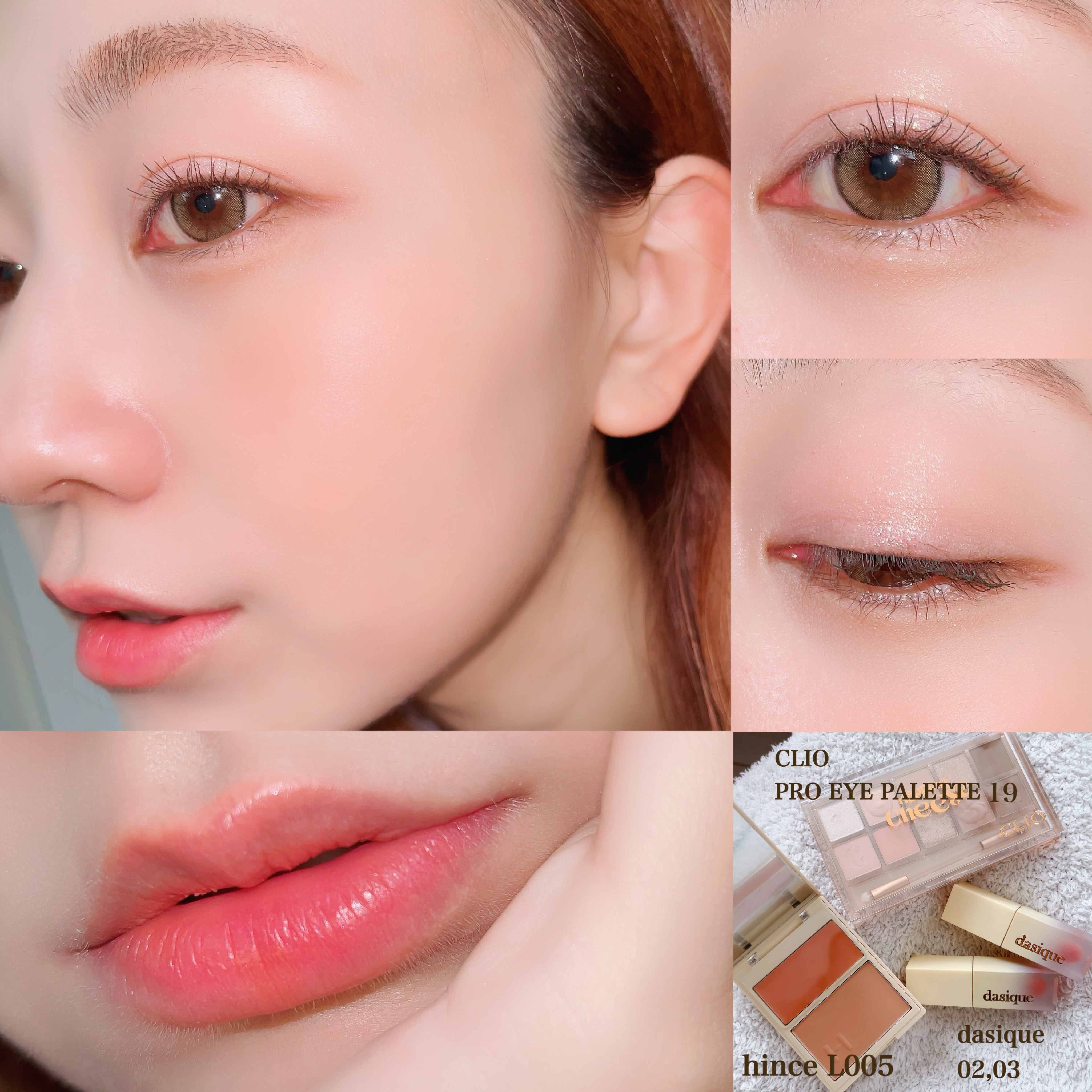 クリームドゥバターティント 03 キャメルブリック/dasique/リップティントを使ったクチコミ（1枚目）