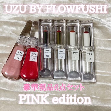 38℃/99℉ LIPSTICK  ＜YOU＞/UZU BY FLOWFUSHI/口紅を使ったクチコミ（1枚目）