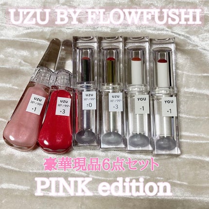 38°C / 99°F リップトリートメント (リップ美容液)/UZU BY FLOWFUSHI/リップケアを使ったクチコミ(1枚目)