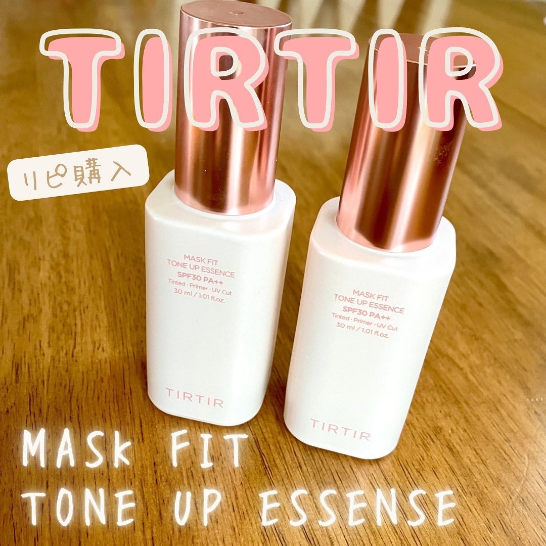 マスクフィットトーンアップエッセンス/TIRTIR(ティルティル)/化粧下地を使ったクチコミ(1枚目)