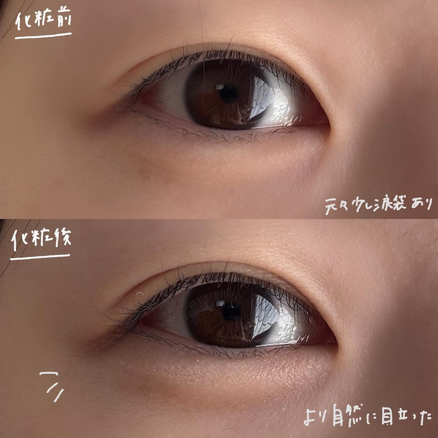 プランぷくコーデアイズ/キャンメイク/パウダーアイシャドウを使ったクチコミ(3枚目)