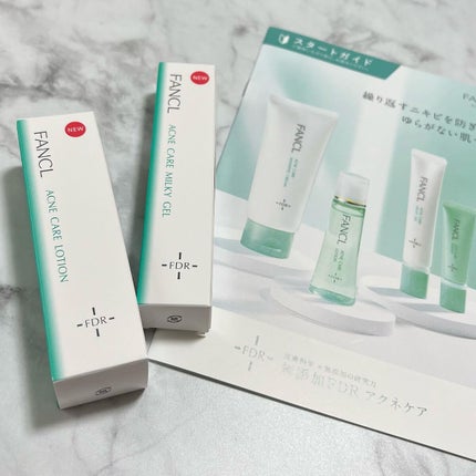 アクネケア ジェル乳液 <医薬部外品>/ファンケル/乳液を使ったクチコミ(10枚目)