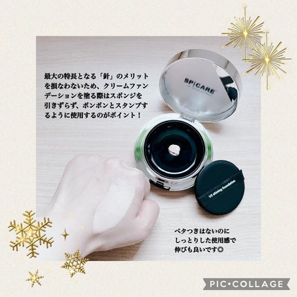 V3シャイニングファンデーション/SPICARE/クッションファンデーションを使ったクチコミ(4枚目)