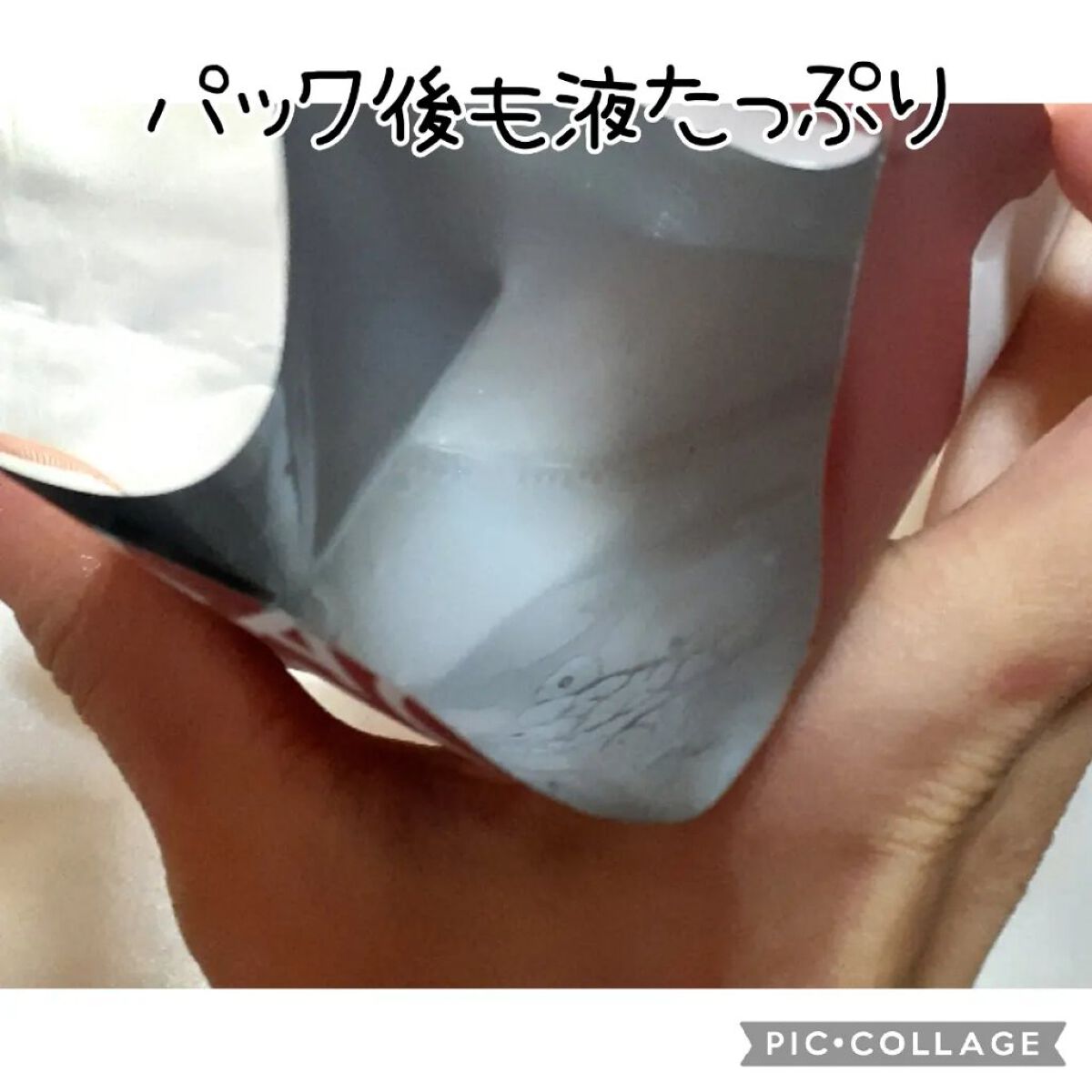 ラクトプラス ディープモイスチャーマスク/G9SKIN/シートマスク・パックを使ったクチコミ（2枚目）