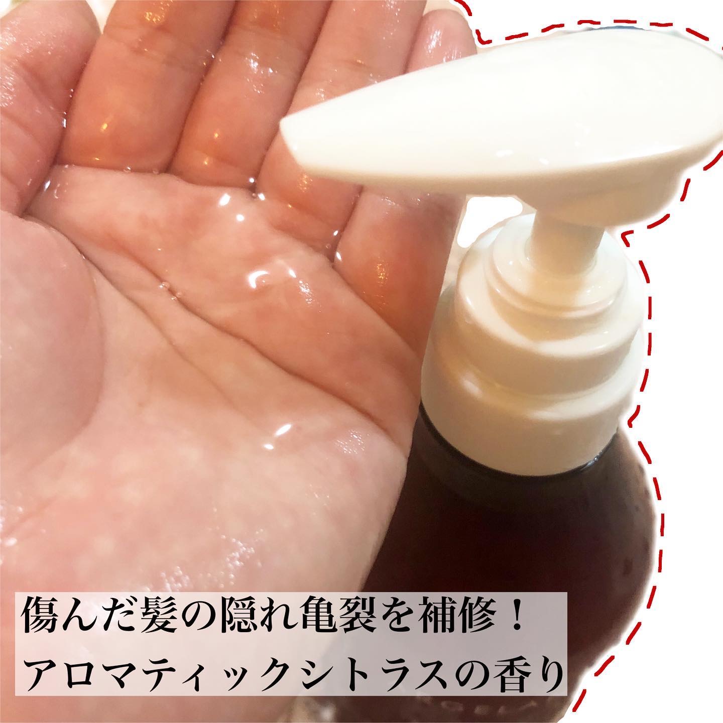 プレミアムリペア シャンプー／ヘアトリートメント/アルジェラン/市販シャンプーを使ったクチコミ（2枚目）