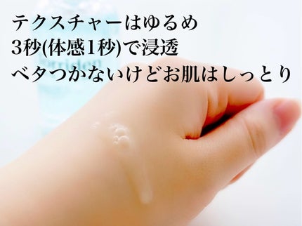 ダイブイン セラム/Torriden/美容液を使ったクチコミ(2枚目)