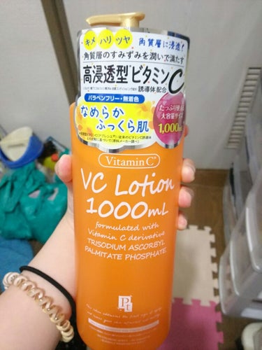 いや、コスパ良すぎでしょwww1Lで600円とかwww
なのにスゴくしっとりする。お高い化粧水みたい、、、。
ビタミンCがたっぷり入っていてヒアルロン酸とかコラーゲンも入っているらしい。

使ってみると