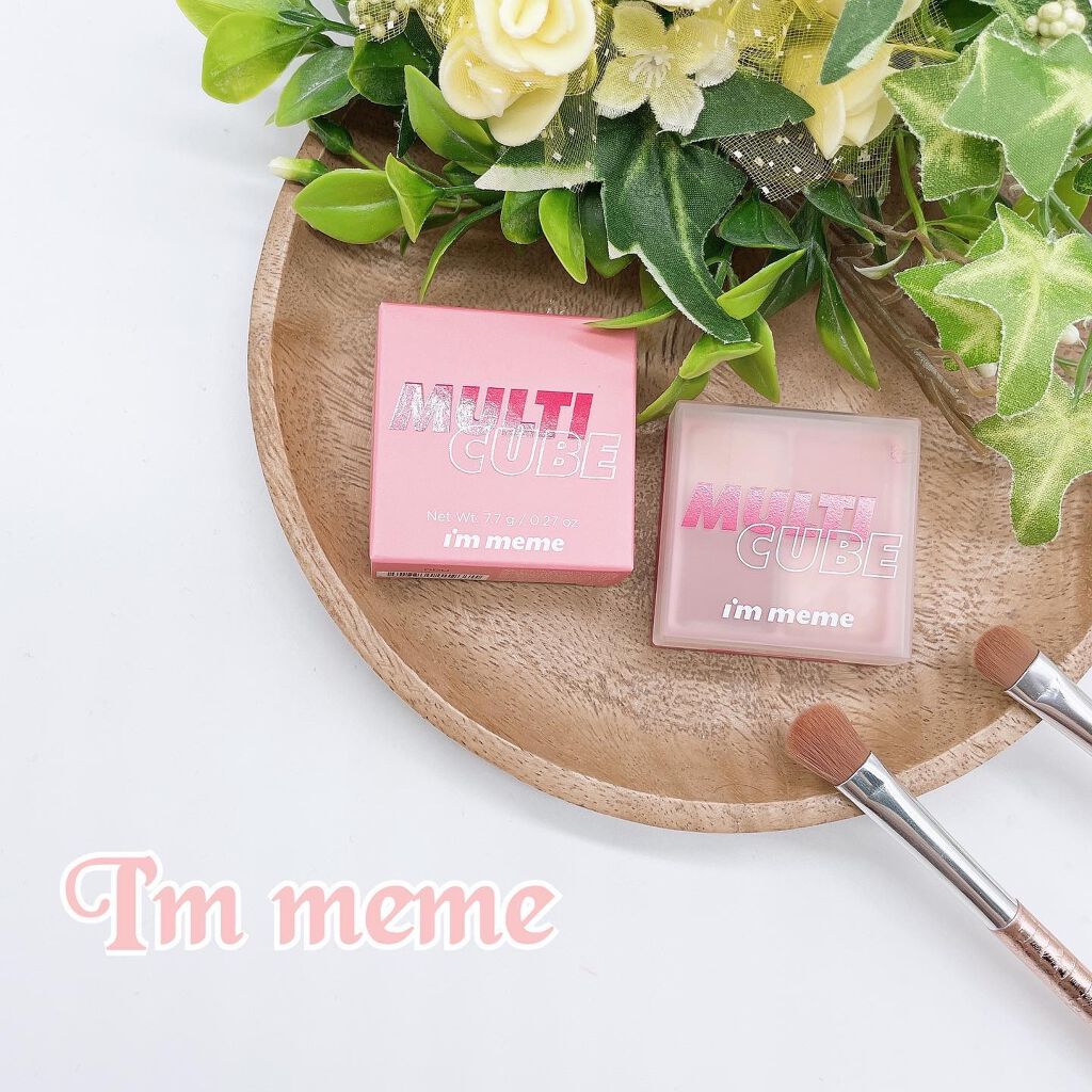 マルチキューブ/i’m meme/マルチパレットを使ったクチコミ（1枚目）