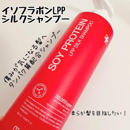 ノーウォッシュトリートメント/MEDICUBE/アウトバストリートメントを使ったクチコミ(2枚目)