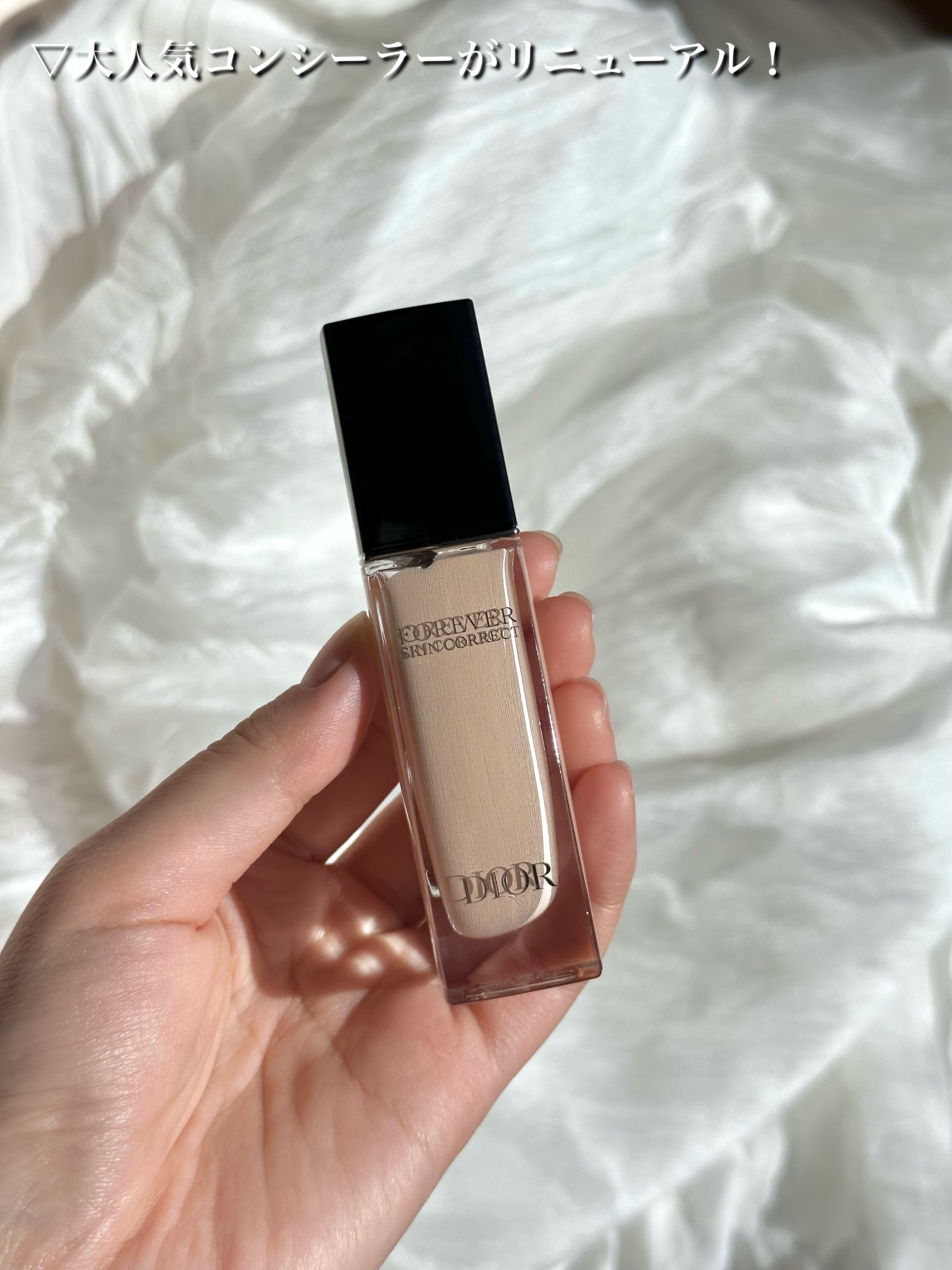 ディオールスキン フォーエヴァー スキン コレクト コンシーラー 0Nニュートラル/Dior/リキッドコンシーラーを使ったクチコミ（2枚目）