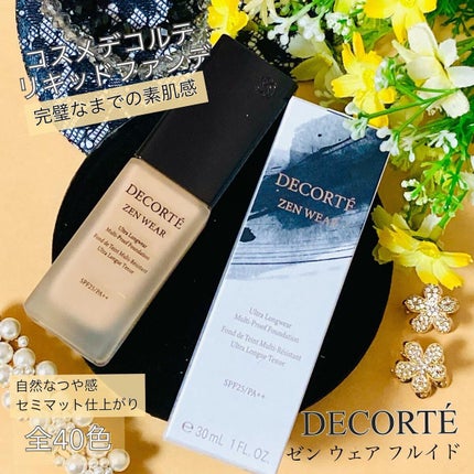 green_apple on LIPS 「《コスメレビュー》コスメデコルテ様の人気コスメ使用させていただ..」(1枚目)