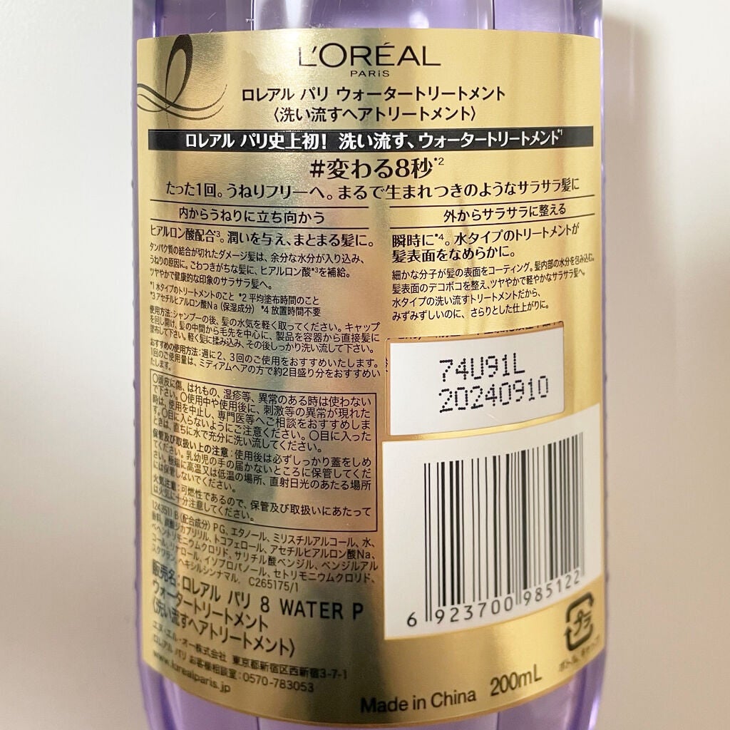 ãŠã©ãŒã¿ãŒããªãŒãã¡ã³ã/ãã¬ã¢ã« ããª/æŽãæµããã¢ããªãŒãã¡ã³ãã䜿ã£ãã¯ãã³ãïŒ5æç®ïŒ