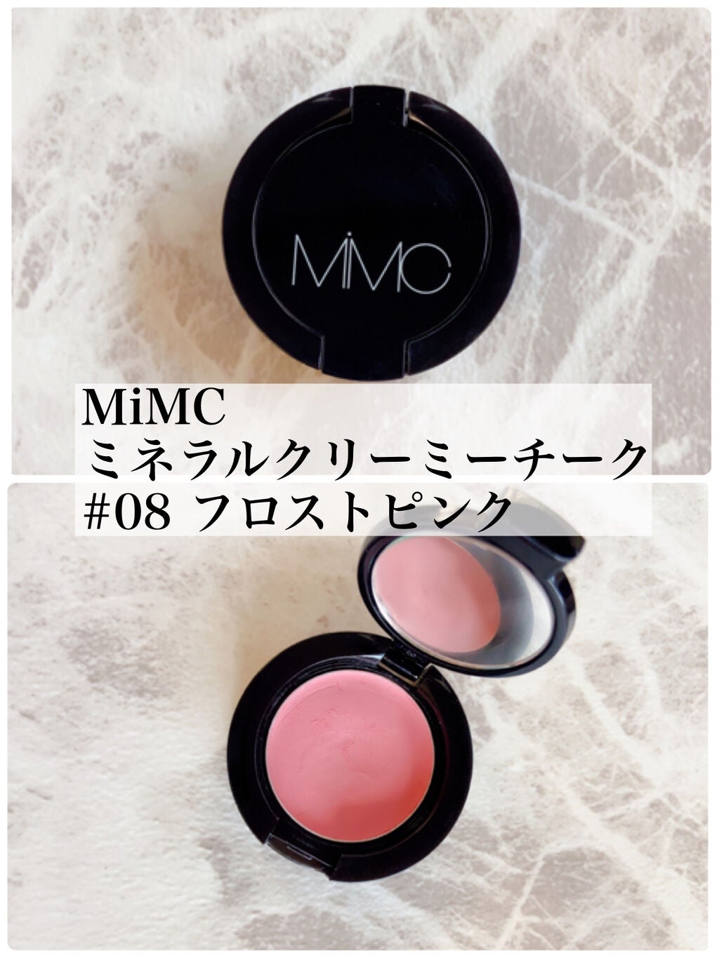 ミネラルクリーミーチーク/MiMC/ジェル・クリームチークを使ったクチコミ(1枚目)