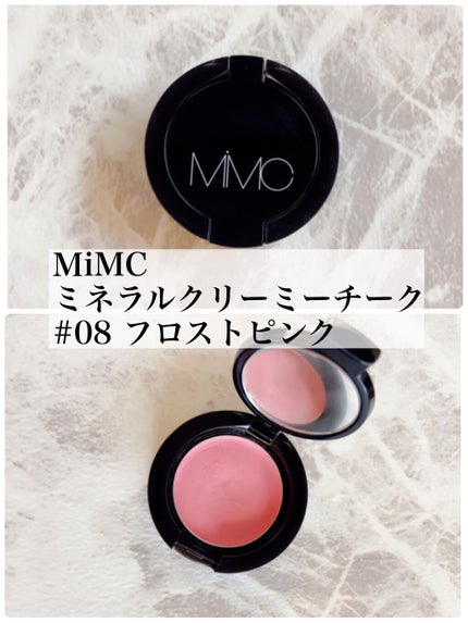 ミネラルクリーミーチーク/MiMC/ジェル・クリームチークを使ったクチコミ(1枚目)
