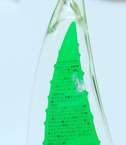 アロエ99% スージングジェル/HOLIKA HOLIKA/ボディローションを使ったクチコミ(2枚目)