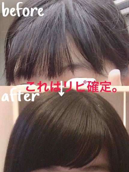 ハイドロミストN/plus eau/アウトバストリートメントを使ったクチコミ(1枚目)