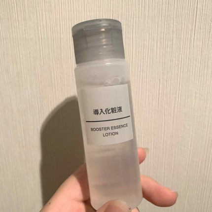 導入化粧液/無印良品/ブースター・導入液を使ったクチコミ(1枚目)