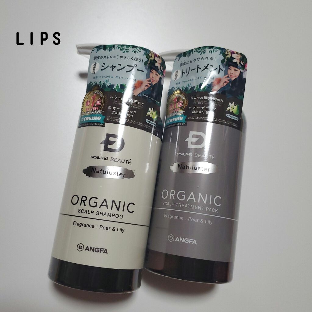 スカルプD ボーテ ナチュラスター スカルプシャンプー／トリートメントパック/アンファー(スカルプD)/シャンプー・コンディショナーを使ったクチコミ（1枚目）