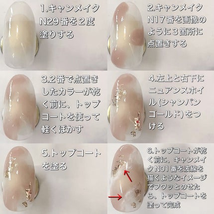 カラフルネイルズ/キャンメイク/マニキュアを使ったクチコミ(4枚目)