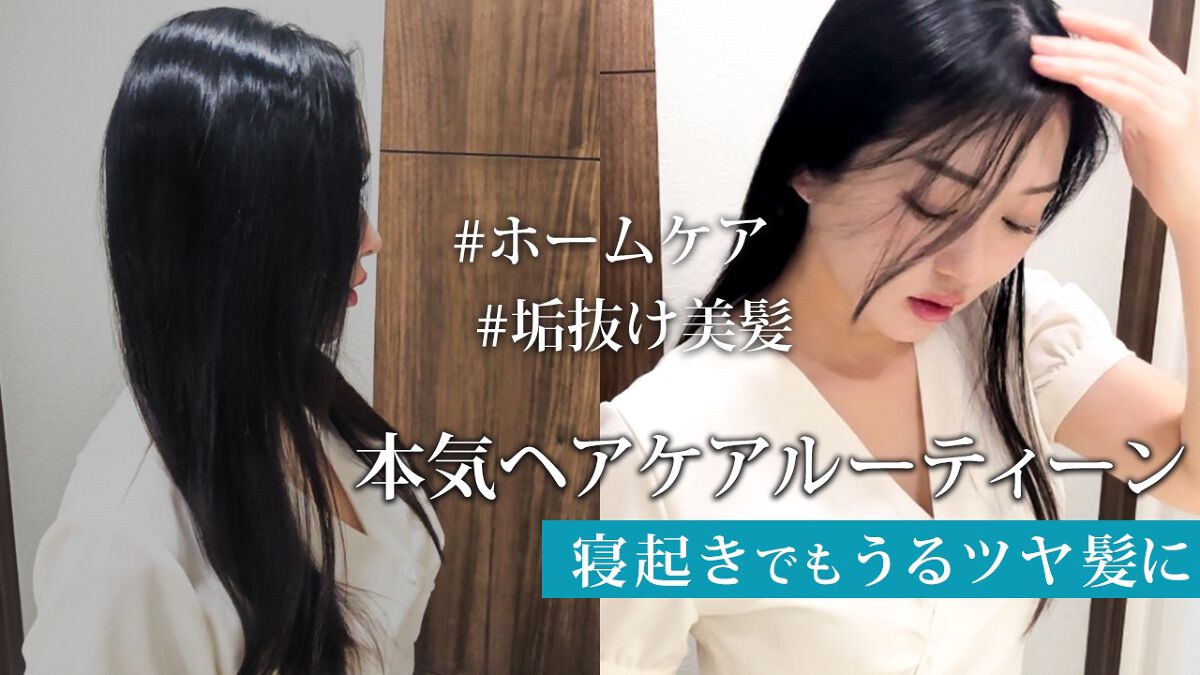 エッセンスインヘアミルク/オルビス/ヘアミルクを使ったクチコミ（1枚目）