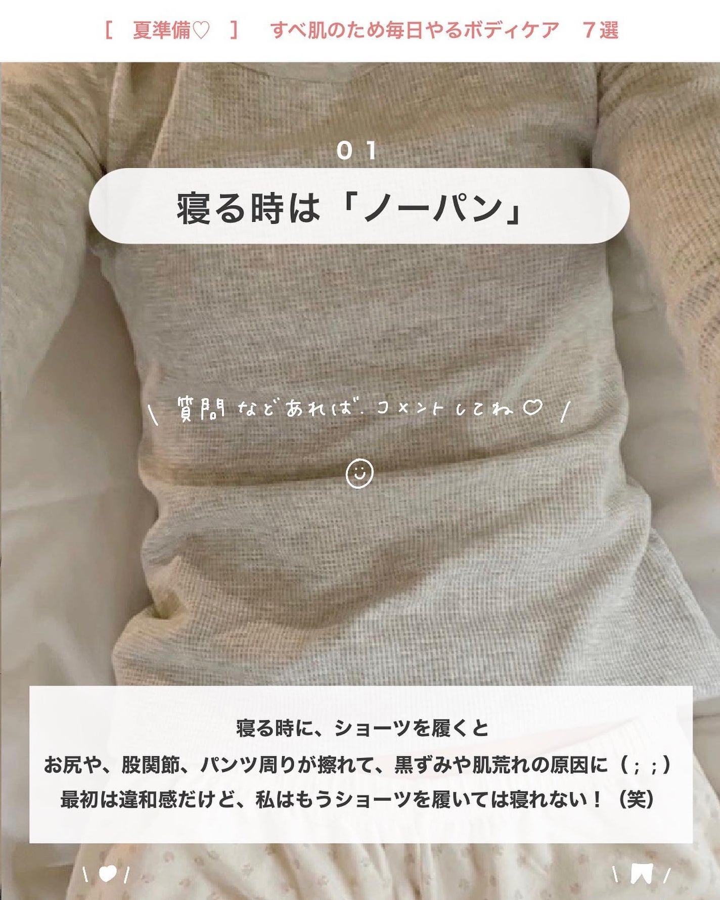 アビ|お金をかけない美容♡ on LIPS 「アビ|お金をかけない美容((@ave_biyou))←tap※..」(2枚目)