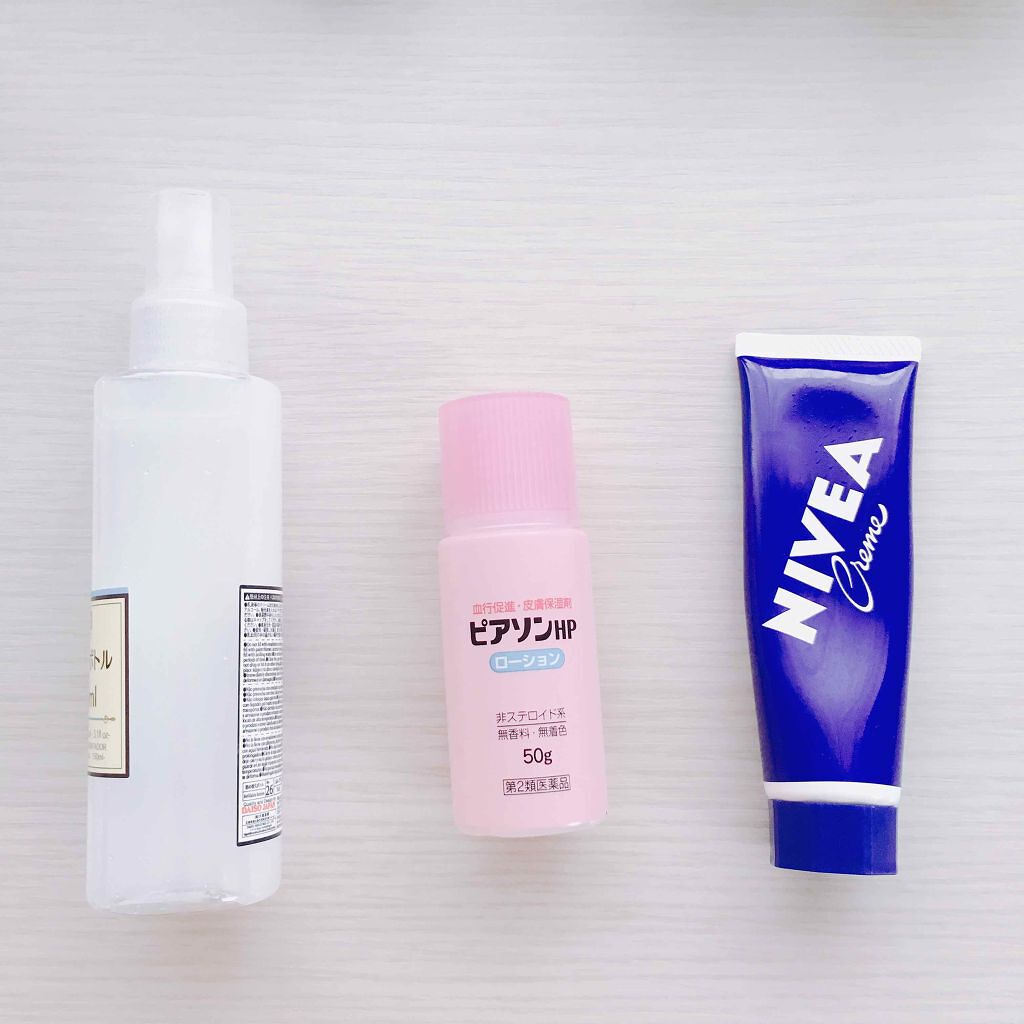 ハトムギ化粧水(ナチュリエ スキンコンディショナー R )/ナチュリエ/化粧水を使ったクチコミ(1枚目)