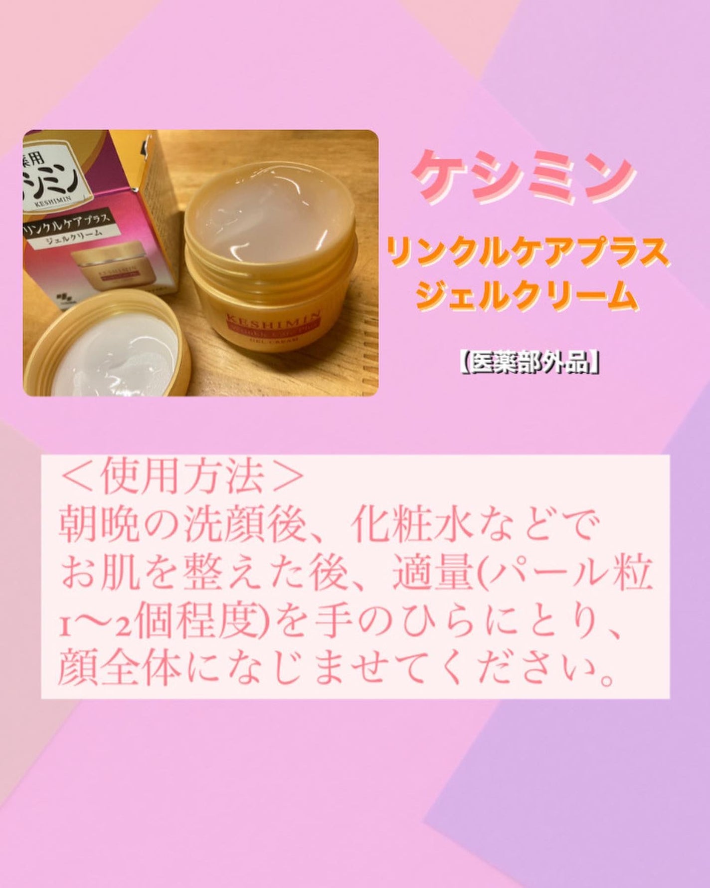 yuuð«§ on LIPS ãðâÍÍÌ-@kobayashi_pr_officialå°æè£œ..ãïŒ4æç®ïŒ