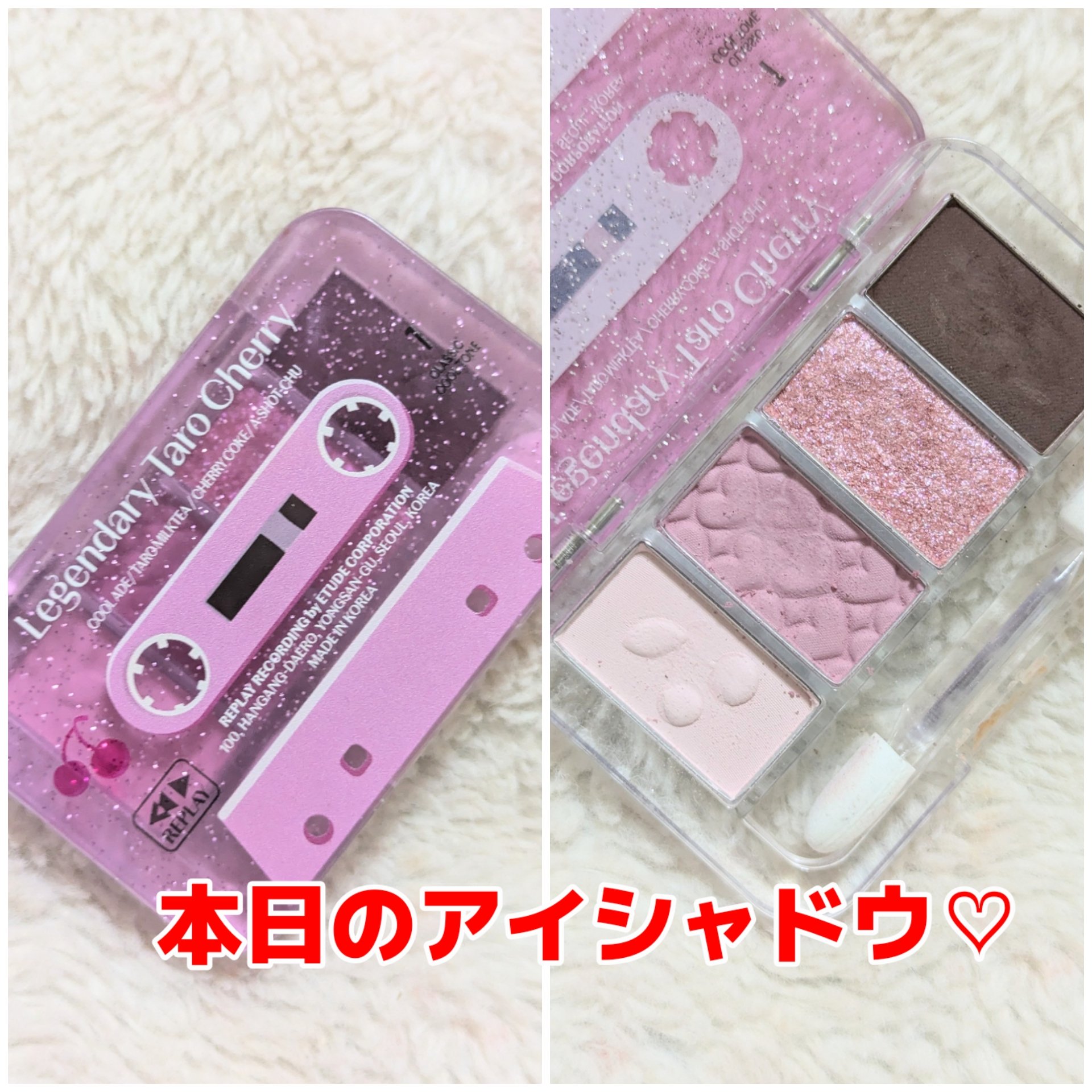 プレイカラーアイズミニ　リプレイコレクション レジェンダリーチェリー/ETUDE/アイシャドウパレットを使ったクチコミ（1枚目）