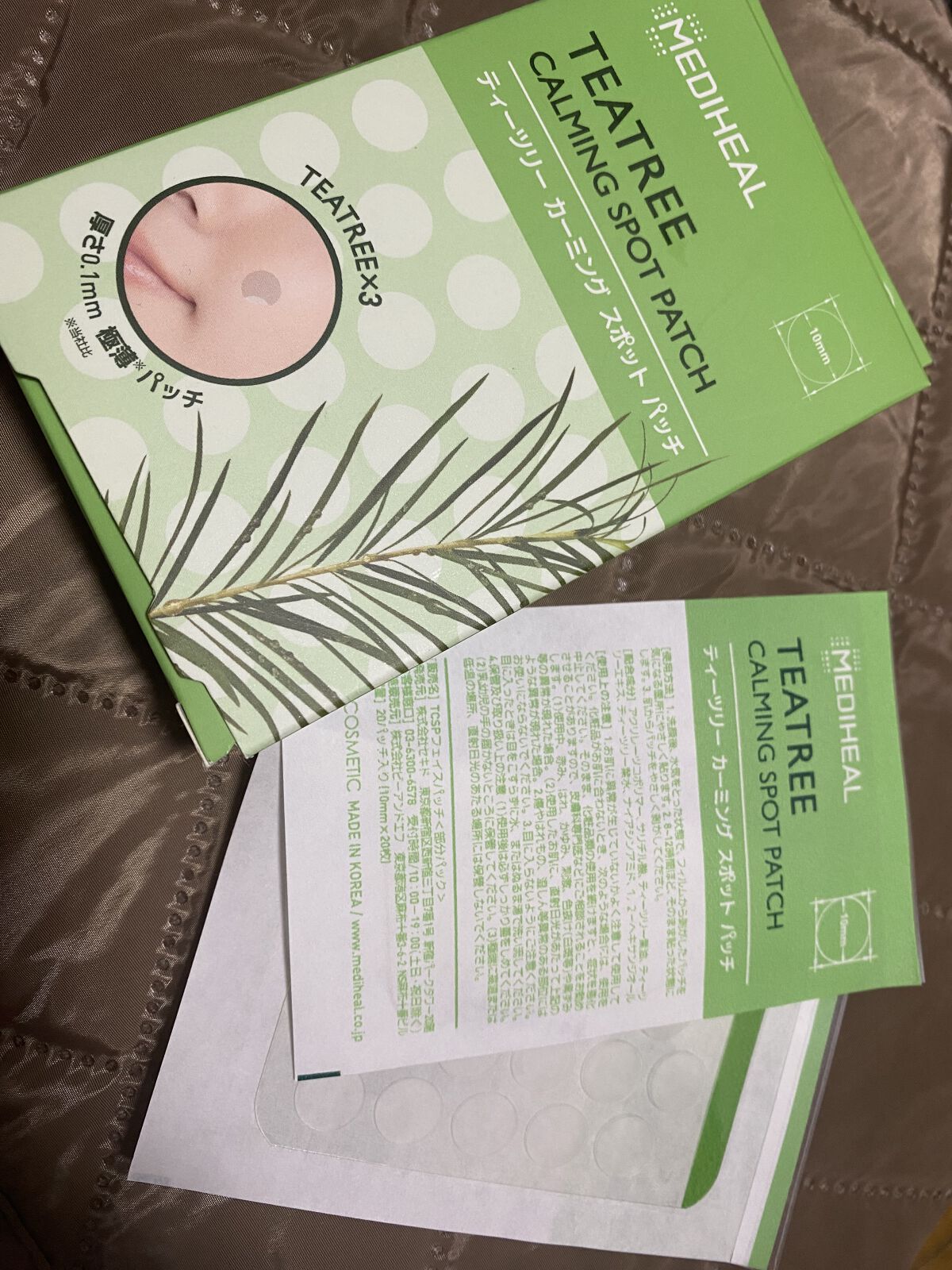 ティーツリーカーミングスポットパッチ/MEDIHEAL/その他スキンケアを使ったクチコミ（1枚目）