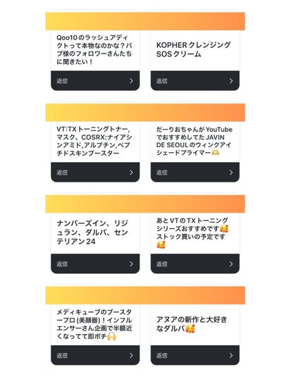 バブリズム on LIPS 「Qoo10に限らずだけど、とにかく「公式ショップ」で販売してる..」(6枚目)