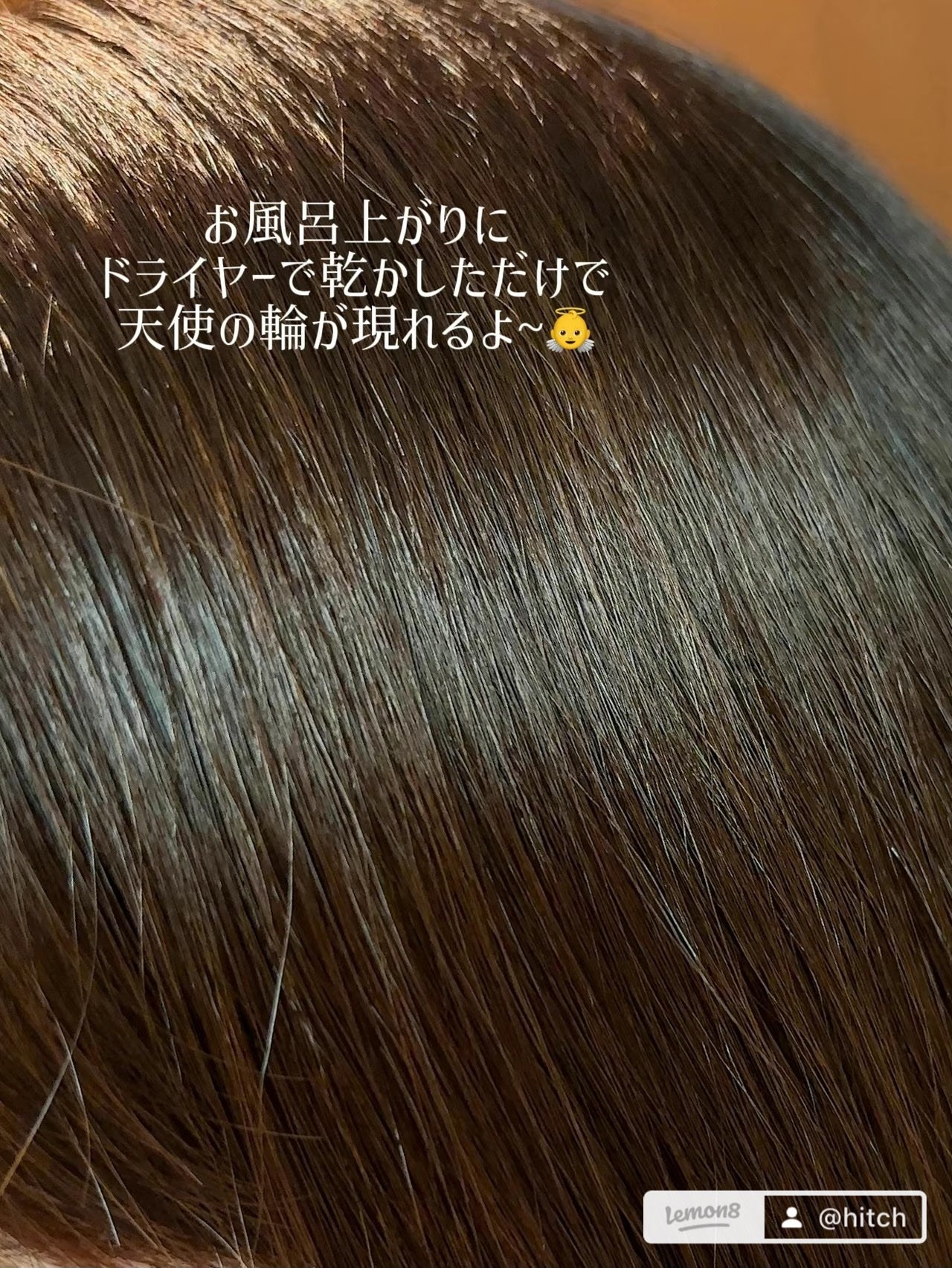 ディープモイスト リペアトリートメント/YA-MAN TOKYO JAPAN/アウトバストリートメントを使ったクチコミ(4枚目)