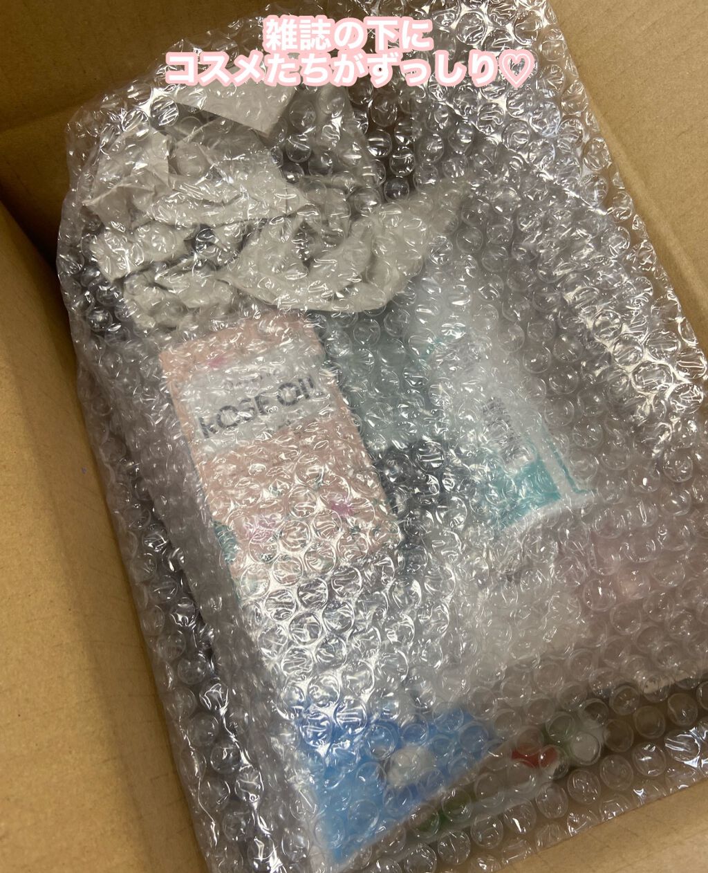 ビューティー定期便/bea’s up beauty book (ビーズアップ ビューティブック)/その他キットセットを使ったクチコミ(3枚目)