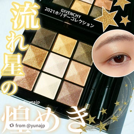 ル・ヌフ・ジバンシイ/GIVENCHY/アイシャドウパレットを使ったクチコミ(1枚目)