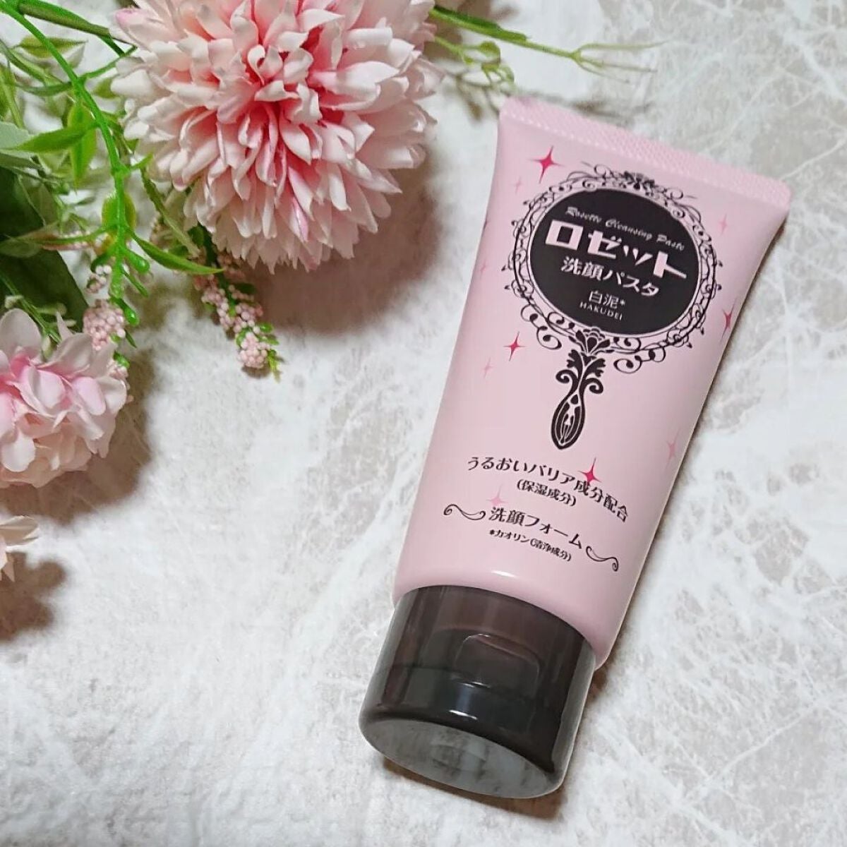 ir_uuy on LIPS 「ロゼット株式会社様よりロゼット洗顔パスタ白泥お試しさせていただ..」(1枚目)